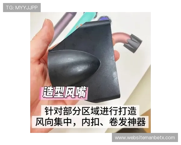 manbetX狼队吹风机时尚外观与强大性能结合，提升您的日常造型品质
